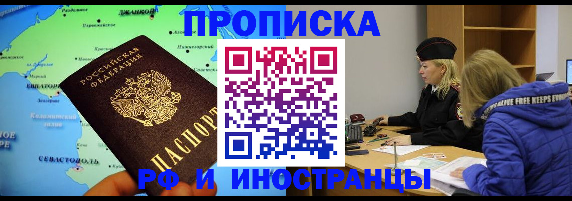 регистрация для дет. сада в Кусе